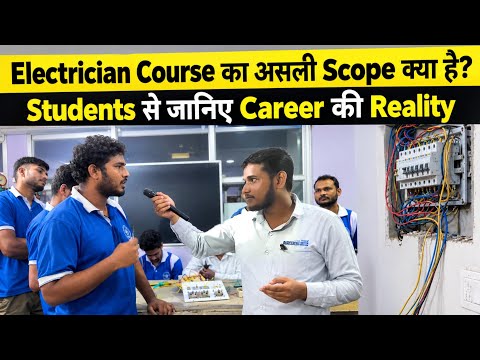 Electrician क्यों बनना चाहिए ? | Electrician Institute practical lab review | RTI Jamshedpur