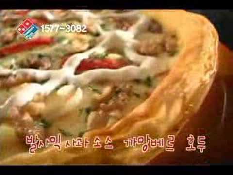 Yoon Eun Hye CF 2
