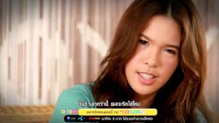 Video thumbnail of "ไม่รักดีหรือยังไง I ชาช่า ริต์ตา รามณรงค์"