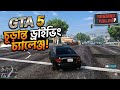 Grand theft auto V gameplay in Bangladesh Grand theft auto V gameplay in Bangladesh