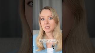 Возможен ли быстрый результат?#продвижение #продажи #маркетинг #предприниматель #женскийбизнес