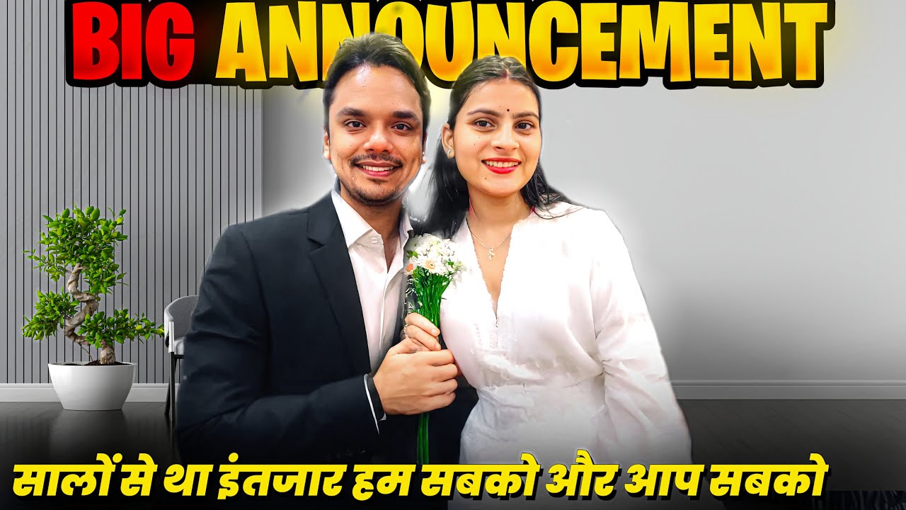 Big-Announcement🥺जिसका इंतज़ार आप सबको था😌Finally आज revel कर दिया🥰आज हमने😌आशीर्वाद देना आप सब