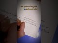 انذر دراستي صاحب الزمان عجل الله فرجه