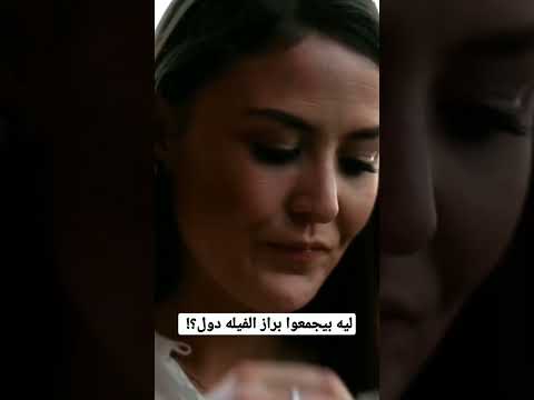ليه بيجمعوا براز الفيله دول