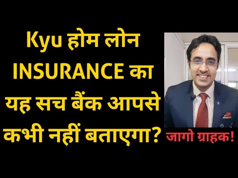 Video: In Case Of Early Repayment Of The Loan, Banks Will Return Part Of The Insurance