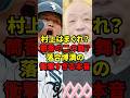 「13本目?見りゃわかんじゃん」筒香の二の舞と散々言われていた村上宗隆の活躍はまぐれなのか?落合の本音が…