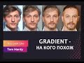 Приложение Gradient - на кого похож на Андроид