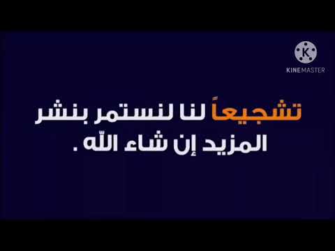 حفلة الملند العريس فايز كرم ١