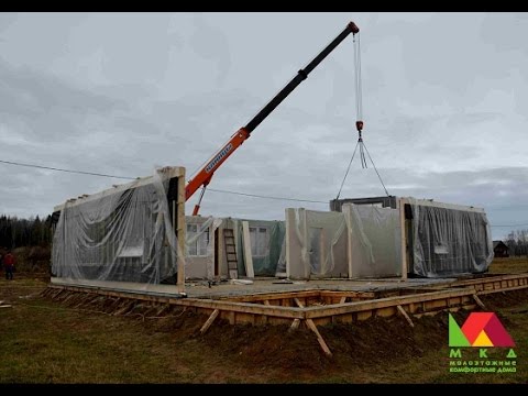Строительство домов по немецкой технологии компанией МКД