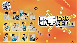 TREASURE x HELLO KUGOU   -  [SUB INDO/ENG/SPAN/ ARAB]