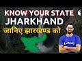 600 am  know your state jharkhand      by bhunesh sir