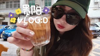 贵阳Vlog. 在贵阳走街串巷寻觅美食超多咖啡早市豆米火锅地摊火锅夺夺粉黄瓜冰浆烤肉和贵阳Omakase地摊烤豆腐