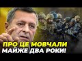 ❗️СУСПІЛЬСТВО ПРОЗРІЛО! ЧИЙГОЗ: постійні СКАНДАЛИ у владі підкосили довіру, закон Умерова ЗМОЖЕ…