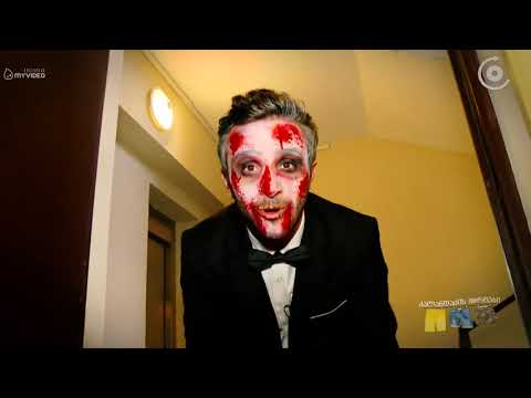 კალანდაძის შორტები - ტკბილეული ან ოინი