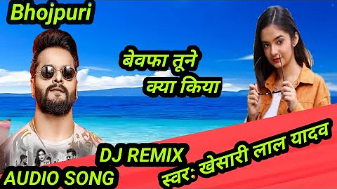 O bewafa tune kya kiya || Latest Hindi  Song 2020 || Jyoti Vanjara || Full HD Video ||