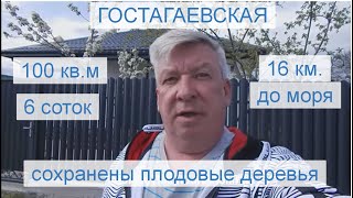 Приятный дом в приятном месте