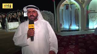 كلمة حمد عبيد علي الكعبي في احتفالية  فرحة وطن  ، الجير ، رأس الخيمة 12-5-2023