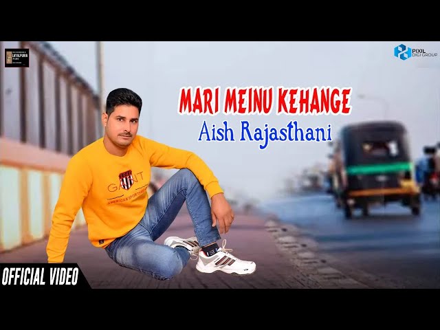 Mari Meinu Kehange(Official Video) Aish Rajasthani | Latest Punjabi Songs 2021 | class=