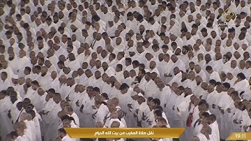 سورة الزلزلة ، بندر بليلة ، ١٤٤٥ صفر