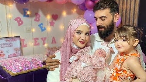 فلوق الولادة _بيبي ليا _ أجمل وأصعب لحظات في حياتنا 😍🥹