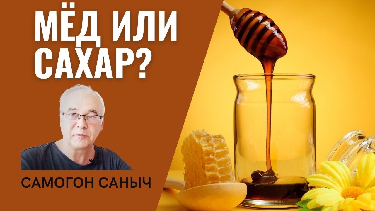 Почему я считаю, что замена сахара медом в рецепте настойки - плохая идея? / Рецепты настоек.