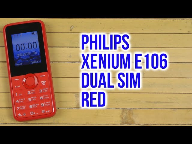 Распаковка Philips Xenium E106 Dual SIM Red