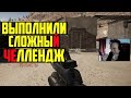 Выполнили Челлендж в ПУБГ / moments ahilpnz / PUBG на русском языке