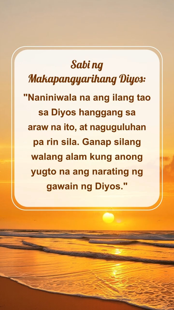 Ito ang Mensahe ng Diyos Para sa Iyo