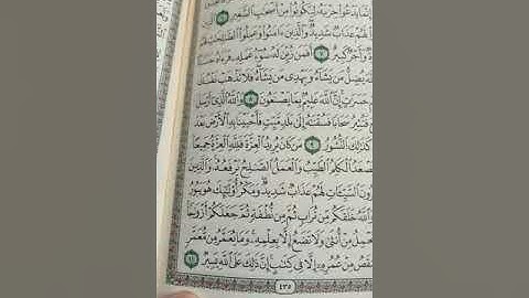 الاختلافات بين حفص و شعبة سورة فاطر شرح مفصل