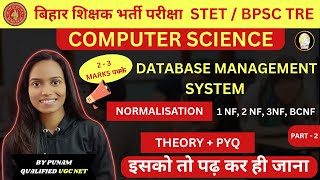 BIHAR STET COMPUTER SCIENCE || DATABASE MANAGEMENT SYSTEM ||1NF, 2NF, 3NF, BCNF DETAIL EXPLANATION