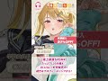 【早期購入20%OFF】夢見ぐらし。学級委員長 咲喜編 〜幸せの続きは夢の中で〜【CV:白石涼子】