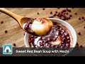 Effortless Sweet Red Bean Soup with Homemade Mochi (Instant Pot)