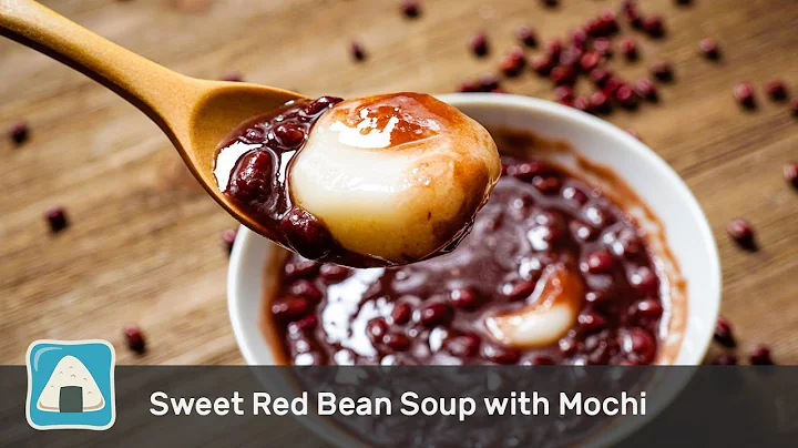 Effortless Sweet Red Bean Soup with Homemade Mochi (Instant Pot) - DayDayNews