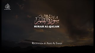 THE PEN - SURAH AL QALAM | ANAS AL EMADI | ENGLISH SUBTITLES | BEAUTIFUL RECITATION