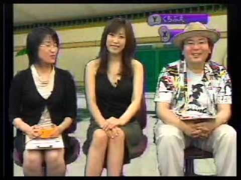 ゲッチャTV　2003.06.20