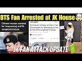 Jk Not Safe 3rd Attack On Jk 😱 | Fan Girls Crossed All Limits | BTS Safety Concern