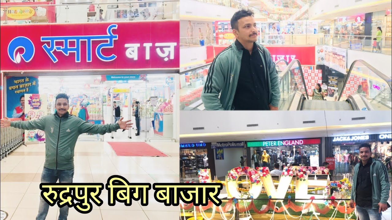 Welcome To Rudrapur Big Bazaar  dailyvlogs  pahadi