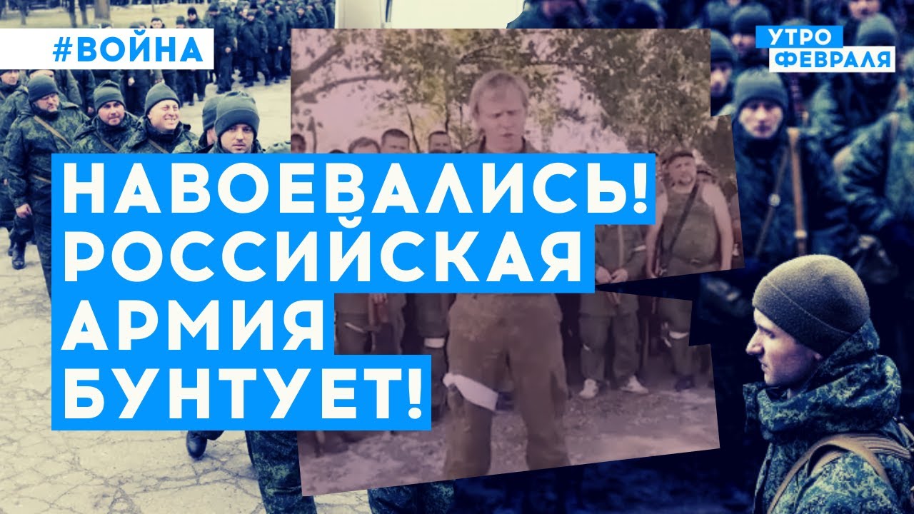Почему россия отступает. Отступление Российской армии на Украине. Россия отступает на Украине. На Украине началось бегство нашей армии. Навальный военный обложка.