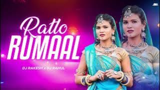 #RATLO RUMAL DJ RAKESH & DJ RAHUL