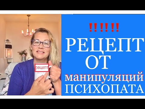 187.ПОЧЕМУ ТЁТЯ РАЯ СМОГЛА МАНИПУЛИРОВАТЬ? ПСИХОПАТИЯ(уст). ЗАКОННЫ ЛИ ДОМАШНИЕ РОДЫ в АНГЛИИ?