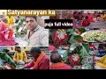 Satyanarayan bhagwan ka puja full  shivnath tiwari vlogs