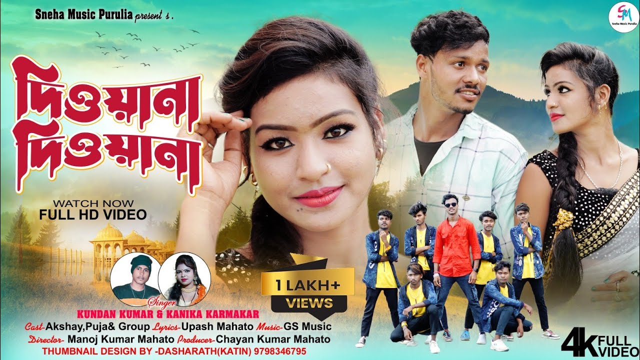 Deewana Deewana     Kundan  Kanika  New Purulia Romantic Song 2023