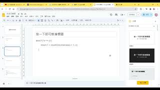 GDB online Debugger   Compiler   Code, Compile, Run, Debug online C, C++   Google Chrome 2024 04 09
