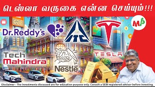 அவசரப்பட்டு இதை மட்டும் செய்து விடாதீர்கள்!! ஒரு Bumper prize காத்துட்டு இருக்கு!! |Anand Srinivasan