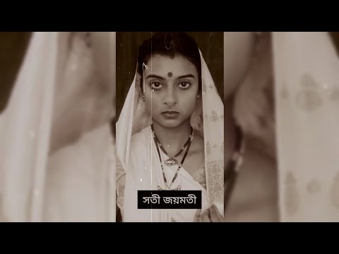 সতী জয়মতী | The Princess Whose Sacrifice Shaped Assam's Future