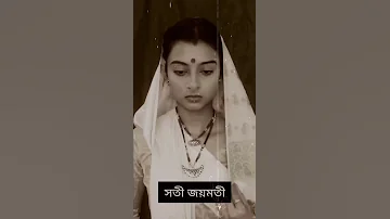 সত জয মত The Princess Whose Sacrifice Shaped Assam S Future 