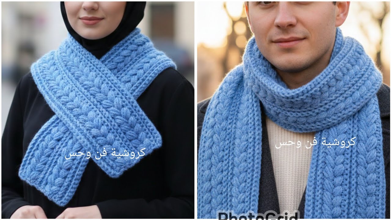 979 #كوفية غرزة السنبلة سهلة وبسيطة 🧣🧣