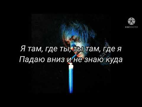 Джизус - Я там, где ты(VOCAL COVER)