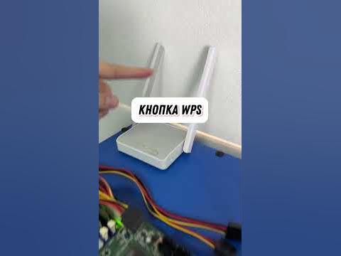 Как подключиться к вай фаю не зная пароль? - YouTube