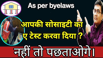 As per byelaws structural audit compulsory | What is structure stability ?